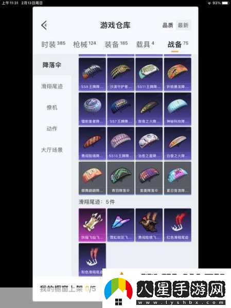 和平精英天啟紀元全抽畢業(yè)價(jià)格大揭秘