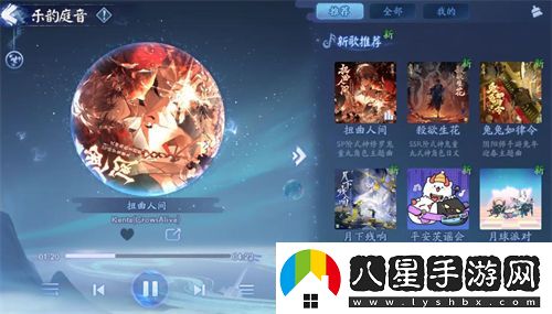 陰陽(yáng)師樂(lè )韻庭音什么時(shí)候上線(xiàn)