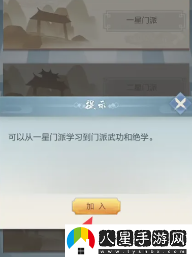 頂級！太古仙尊怎么和門(mén)派成員交談