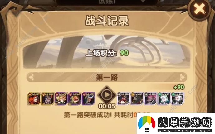 劍與遠征龍骨試煉怎么過(guò)龍骨試煉110關(guān)通關(guān)陣容推薦！