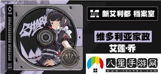 絕區零艾蓮命座天賦怎么抽取艾蓮命座抽取建議