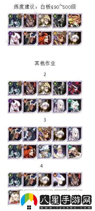 劍與遠征龍骨試煉怎么過(guò)龍骨試煉110關(guān)通關(guān)陣容推薦！