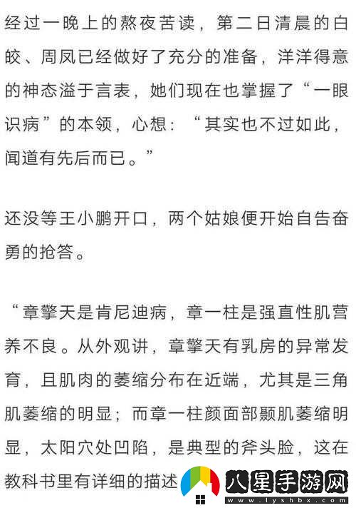 怎么讓男人徹底失去性功能