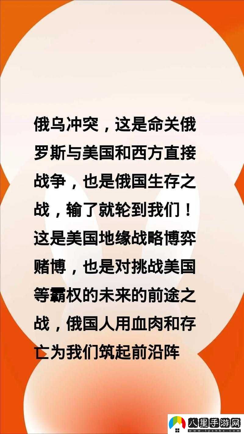 以戰為陣