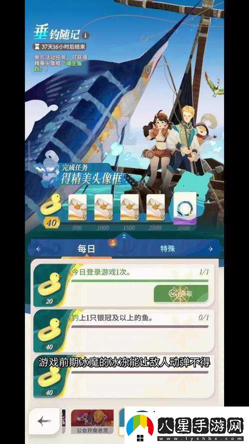 奇跡少女之吃貨少女劉禪的美食冒險與戰斗征程全攻略