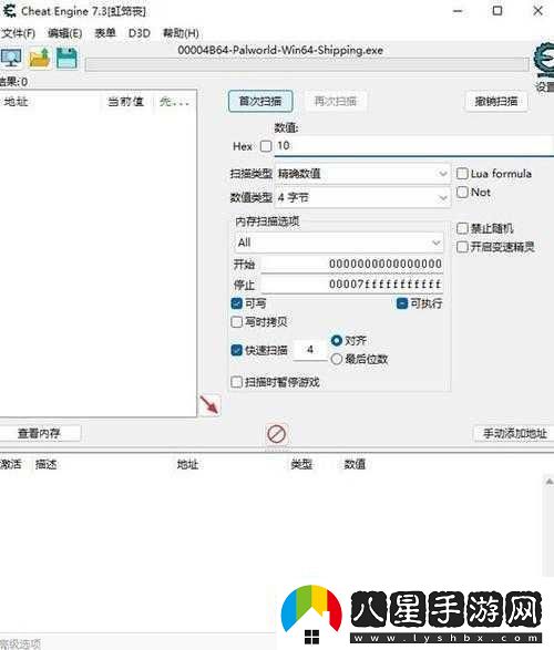 大多數ce怎么修改大多數修改器使用方法介紹熱門(mén)游戲修改秘籍大公開(kāi)