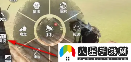深藍！妄想山海怎么給家園拍照