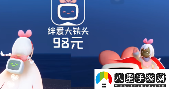 光遇絆愛(ài)聯(lián)動(dòng)物品介紹2024光遇絆愛(ài)聯(lián)動(dòng)物品一覽