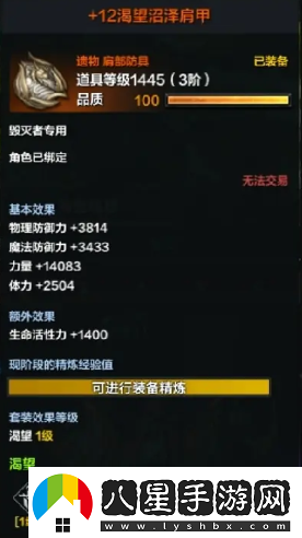 命運方舟圣騎士pvp玩法介紹