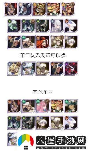 劍與遠征龍骨試煉怎么過(guò)龍骨試煉110關(guān)通關(guān)陣容推薦！