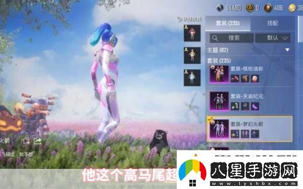 和平精英天啟紀元全抽畢業(yè)價(jià)格大揭秘