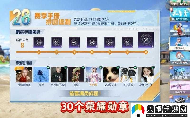 和平精英一周年精英玩家稱(chēng)號輕松獲取全攻略指南