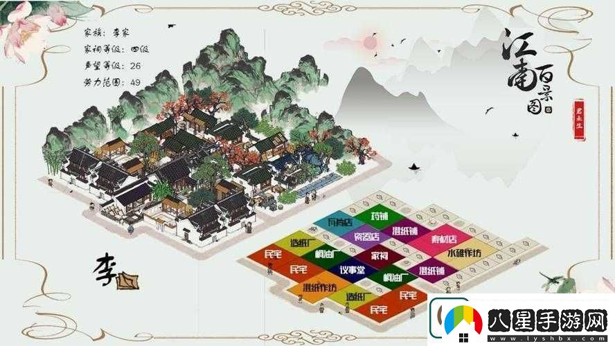 江南百景圖通天鼓樓修復攻略