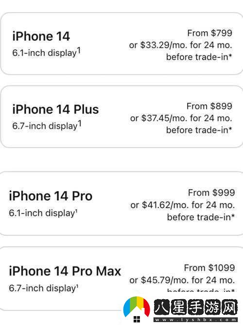 IPHONE14歐美日韓版本開(kāi)放時(shí)間即將延長(cháng)