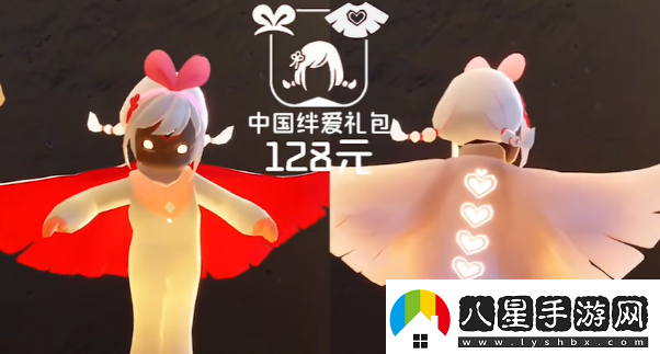 光遇絆愛(ài)聯(lián)動(dòng)物品介紹2024光遇絆愛(ài)聯(lián)動(dòng)物品一覽