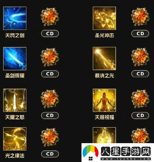 命運方舟圣騎士pvp玩法介紹