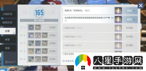 白荊回廊監督者怎么升級