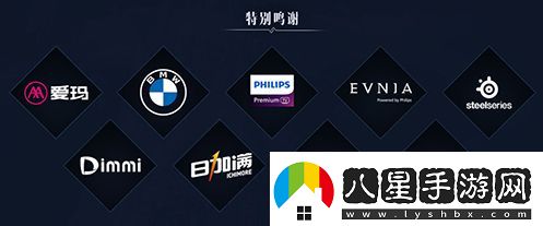 八強匯聚