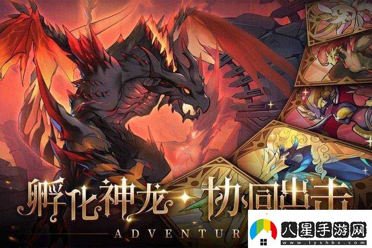 揭秘冒險大幻想徽章系統