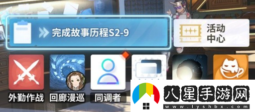 白荊回廊監督者怎么升級