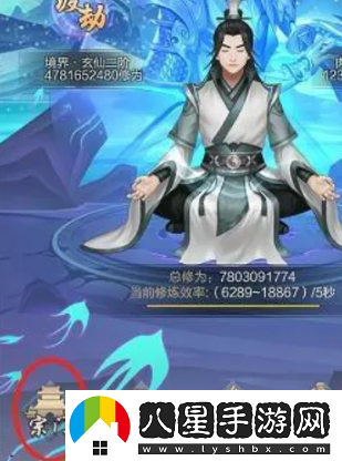 星河！太古仙尊炎陽(yáng)金怎么獲得