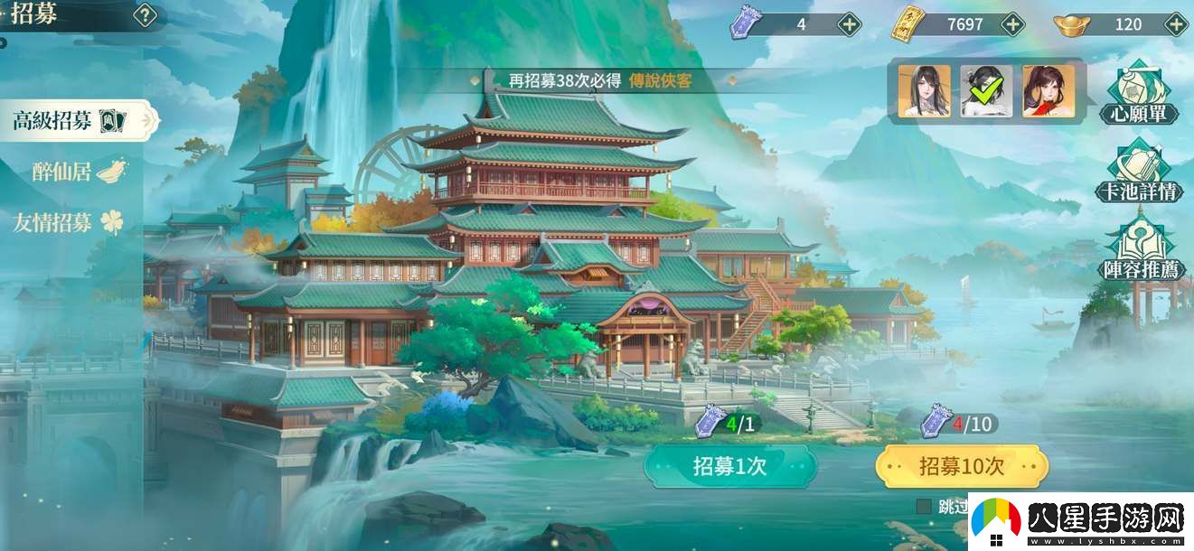 如夢(mèng)江湖心愿單選什么角色好