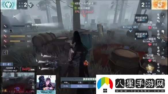 群狼呼嘯！Wolves戰隊磨牙利爪**連捷——第五人格2024秋季賽第八周賽報發(fā)布