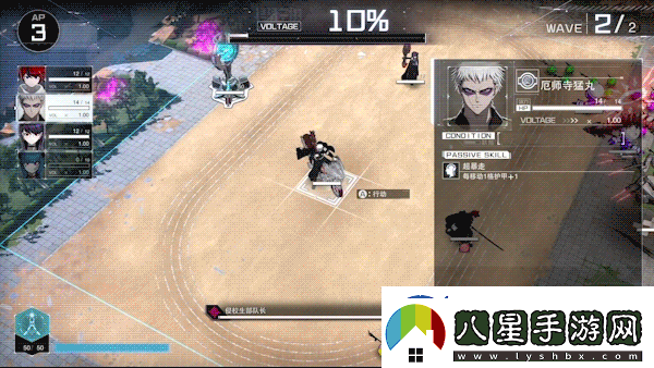 百日戰紀