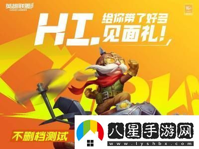 英雄聯(lián)盟手游冬季戰斗學(xué)院特惠寶箱抽取概率分享