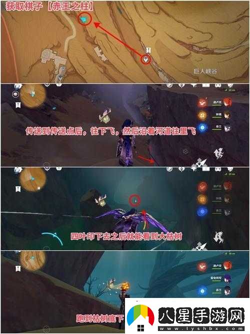 魔天記手游現世寶藏全解析