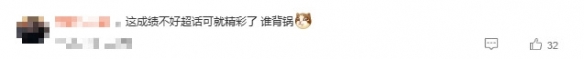IG新賽季陣容曝光引熱議網(wǎng)友這才叫滿(mǎn)分銀河戰艦