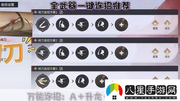 永劫無(wú)間手游回元散作用全解析