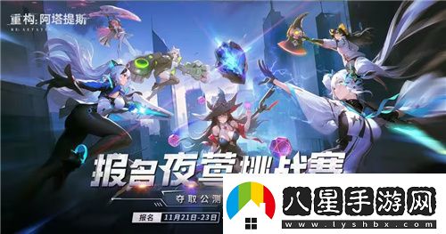 Hanser聯(lián)動(dòng)人氣爆棚！重構