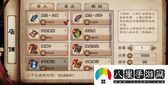 煙雨江湖泉州支線(xiàn)任務(wù)全攻略