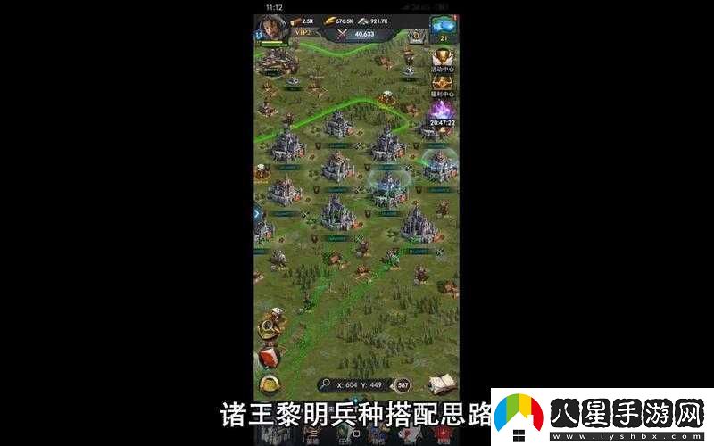 諸王黎明內政建筑運用的深度剖析與指南