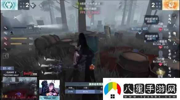 群狼呼嘯！Wolves戰隊磨牙利爪**連捷——第五人格2024秋季賽第八周賽報發(fā)布