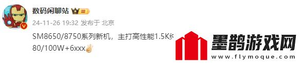 一加Ace5系列首次同時(shí)登場(chǎng)
