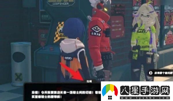 絕區零金手指怎么解鎖