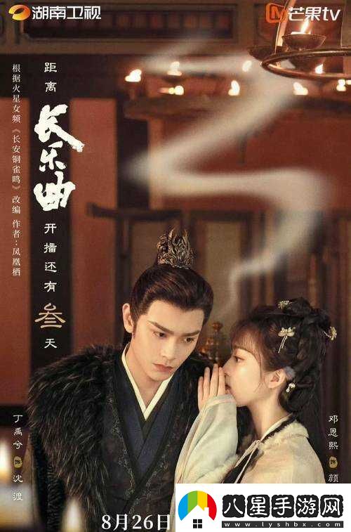 鏘鏘鏘鏘鏘鏘鏘鏘電視劇免費觀(guān)看