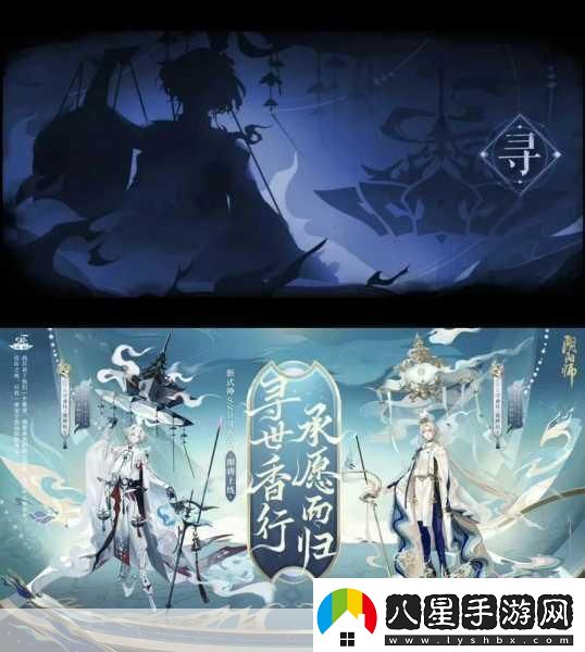 陰陽(yáng)師式神排名大揭秘
