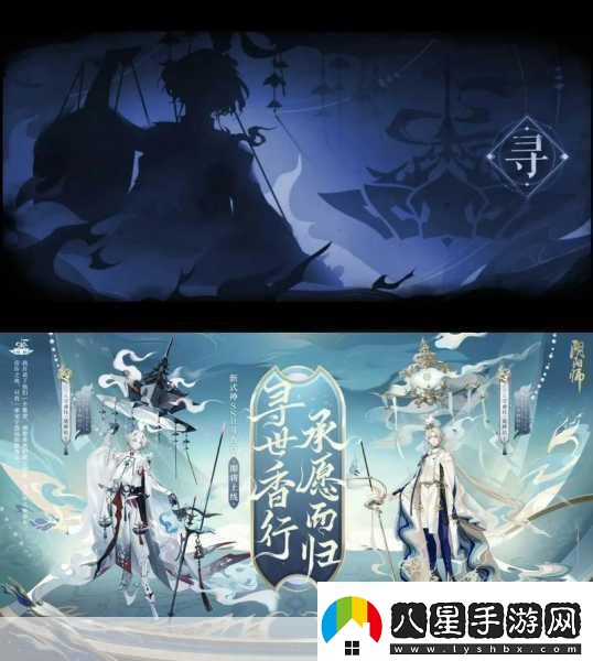 陰陽(yáng)師式神排名大揭秘2020年度最強式神盤(pán)點(diǎn)