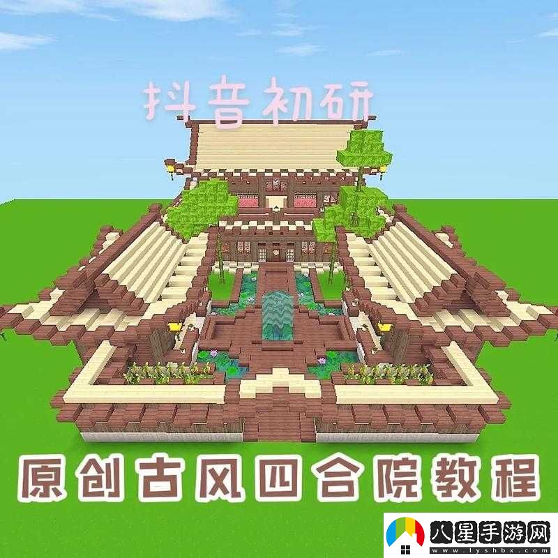 迷你世界自動(dòng)門(mén)制作方法大揭秘