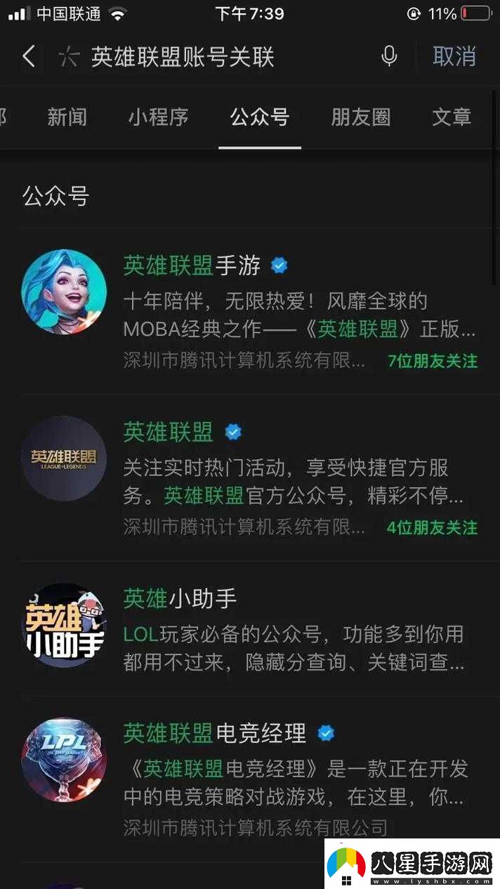 英雄聯(lián)盟手游皮膚是否能同步端游官方回答詳細解答