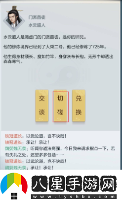 星河！太古仙尊炎陽(yáng)金怎么獲得