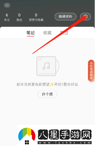 小紅書(shū)怎樣投訴賣(mài)家