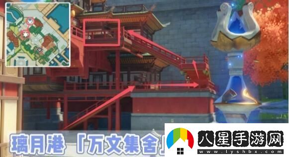原神靈濛山夜話(huà)書(shū)籍怎么獲得