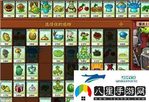 植物大戰僵尸雜交版挑戰模式第八關(guān)如何闖關(guān)挑戰模式8過(guò)關(guān)攻略