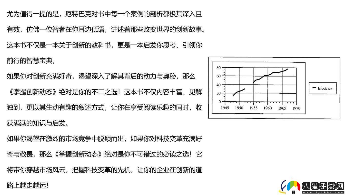 萌卡籃球稱(chēng)號攻略