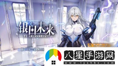 塵白禁區