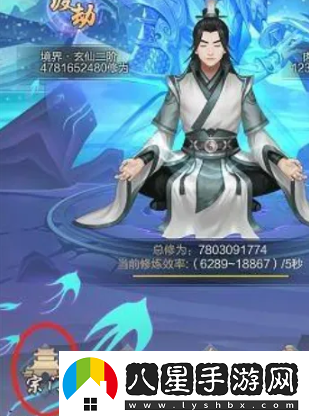 星河！太古仙尊炎陽(yáng)金怎么獲得